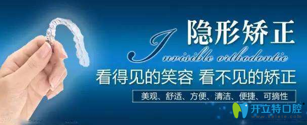 常德口腔推出3D數(shù)碼隱形正畸術(shù)