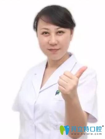 沈陽(yáng)圣泰口腔劉丹