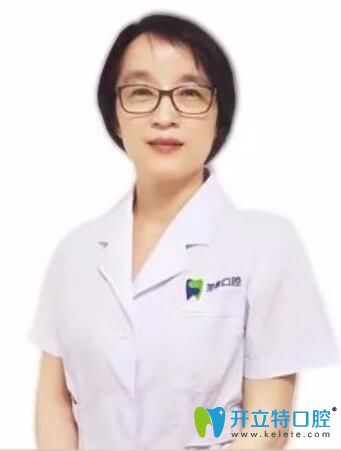 沈陽圣泰口腔趙寶紅 沈陽圣泰口腔趙寶紅