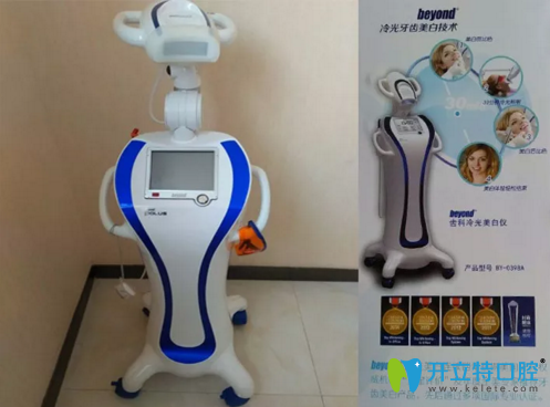 如意口腔先進(jìn)儀器設(shè)備 如意口腔先進(jìn)儀器設(shè)備