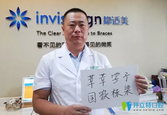 呼市亞非口腔2025暑期免費檢查牙齒 牙齒矯正價格優(yōu)惠3000元