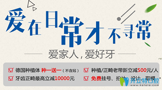 2024鎮(zhèn)江拜博口腔收費(fèi)價(jià)目表，去過的點(diǎn)評(píng)價(jià)格實(shí)惠醫(yī)生好