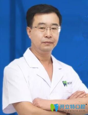 沈陽(yáng)圣泰口腔院長(zhǎng)劉登豐