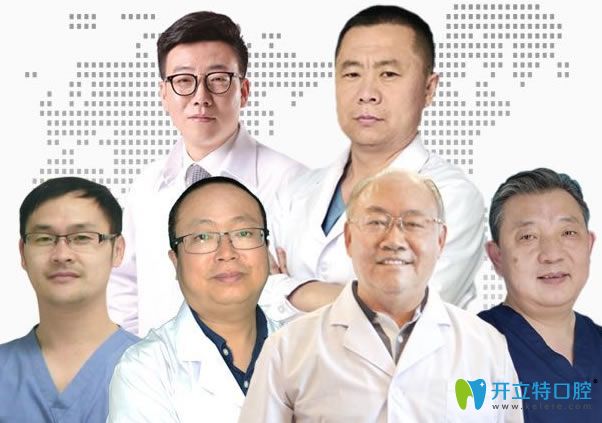 呼和浩特市亞非口腔醫(yī)生團(tuán)隊(duì)