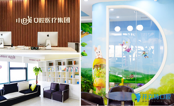 溫馨舒適的就醫(yī)環(huán)境 溫馨舒適的就醫(yī)環(huán)境