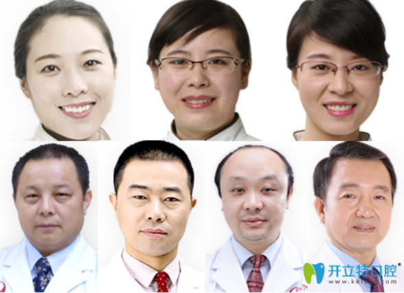 渭南小白兔口腔專業(yè)醫(yī)師團(tuán)隊(duì) 渭南小白兔口腔專業(yè)醫(yī)師團(tuán)隊(duì)