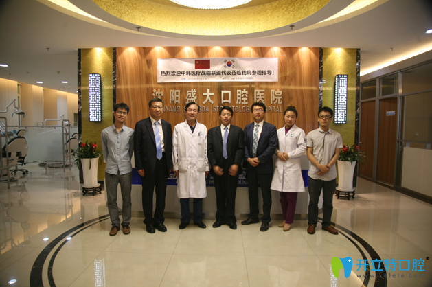 沈陽(yáng)盛大口腔