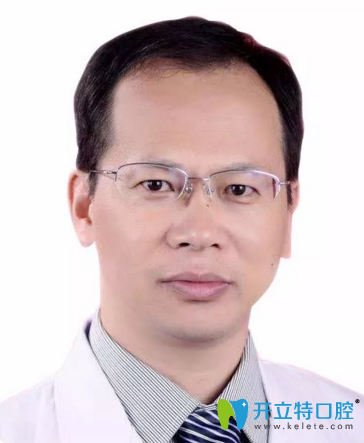口腔種植學博士周弘