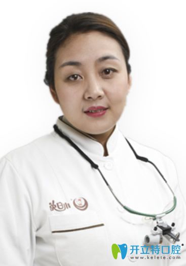 渭南小白兔口腔種植科醫(yī)師段紅紅 渭南小白兔口腔種植科醫(yī)師段紅紅