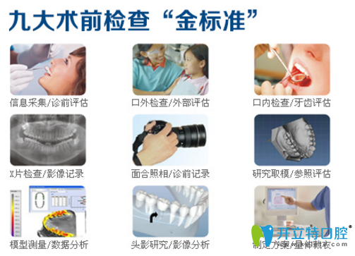 德陽新橋口腔隱形正畸