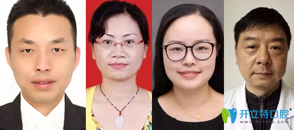 孝感口腔醫(yī)生團隊
