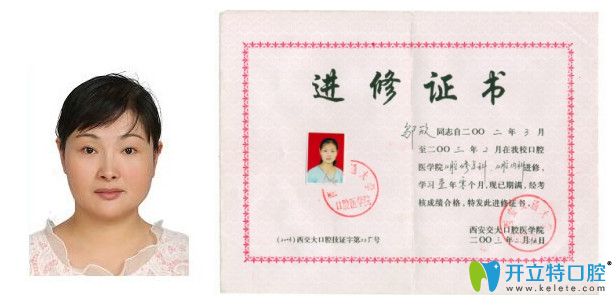 經(jīng)驗豐富的鄔欣醫(yī)生 經(jīng)驗豐富的鄔欣醫(yī)生