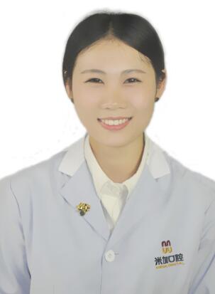 沈陽(yáng)米加口腔門診部馬秀瑩