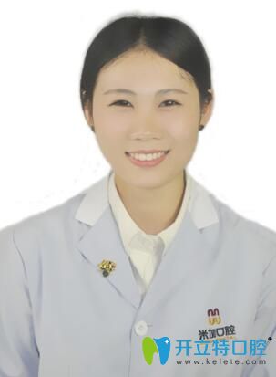 沈陽米加口腔馬秀瑩