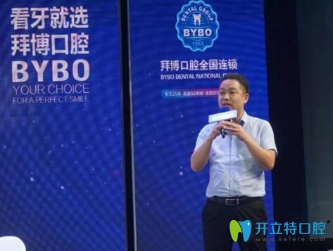 張立釗主任介紹缺牙如何修復(fù)