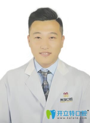 沈陽米加口腔王立安 沈陽米加口腔王立安