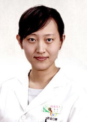 沈陽(yáng)愛齒口腔門診部鄶濱