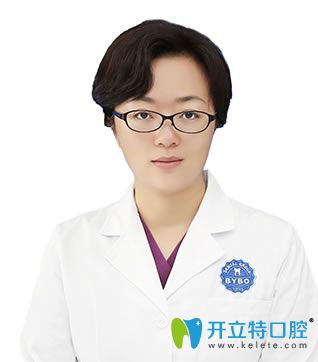 長春拜博口腔高勁松主任