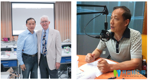 佛山拜博口腔王增全院長學(xué)術(shù)合影