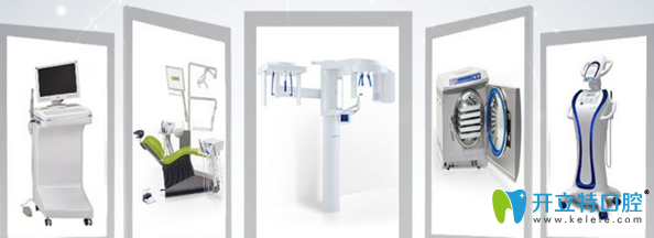 龍巖萬翔口腔優(yōu)質(zhì)的儀器設(shè)備