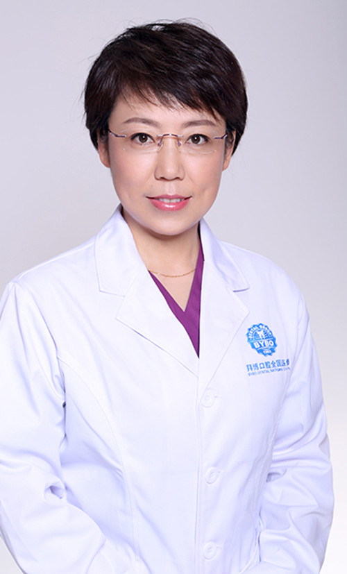 大連拜博口腔醫(yī)院 黃冬梅