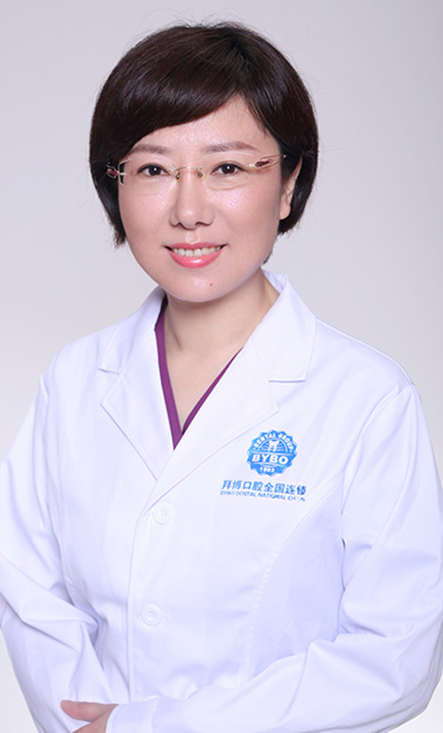 大連拜博口腔醫(yī)院 王玲