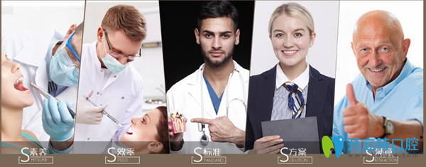 歐式“5S”人性化服務(wù)模式 歐式“5S”人性化服務(wù)模式