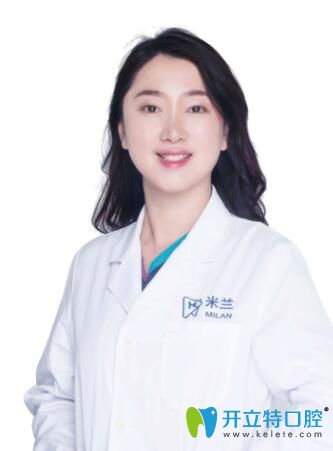 沈陽米蘭口腔門診部彭陽 沈陽米蘭口腔門診部彭陽