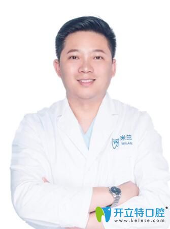 沈陽米蘭口腔門診部<!--<i data=20240703-sp></i>--> 沈陽米蘭口腔門診部<!--<i data=20240703-sp></i>-->