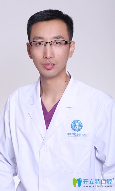 大連拜博口腔高新區(qū)門診院長何玉斌 大連拜博口腔高新區(qū)門診院長何玉斌