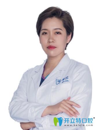 沈陽米蘭口腔門診部范阿丹