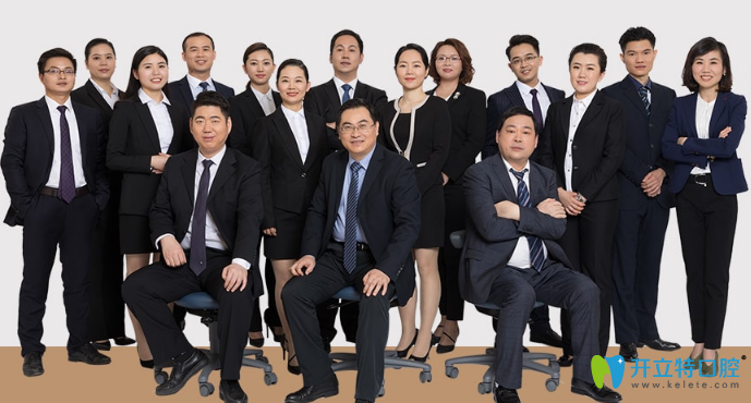  廣州柏德口腔牙齒矯正醫(yī)生