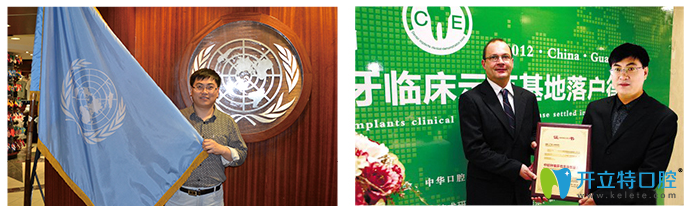 廣州柏德口腔薛啟明院長(zhǎng)參加學(xué)術(shù)交流合影 廣州柏德口腔薛啟明院長(zhǎng)參加學(xué)術(shù)交流合影