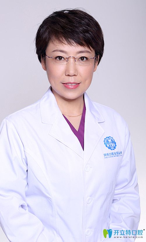 大連拜博口腔五一路門診全科醫(yī)生黃冬梅