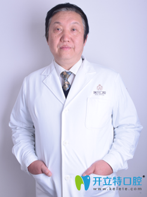 劉路平 瑞爾口腔坐診醫(yī)生