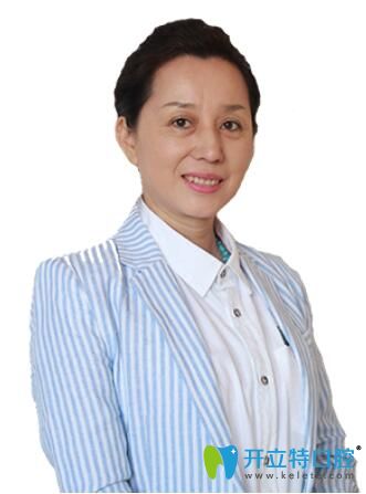 沈陽米蘭口腔門診部李曉莉