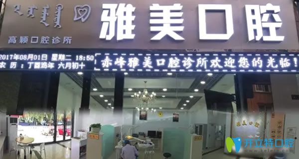 <!--<i data=20240703-sp></i>-->口腔環(huán)境怎么樣