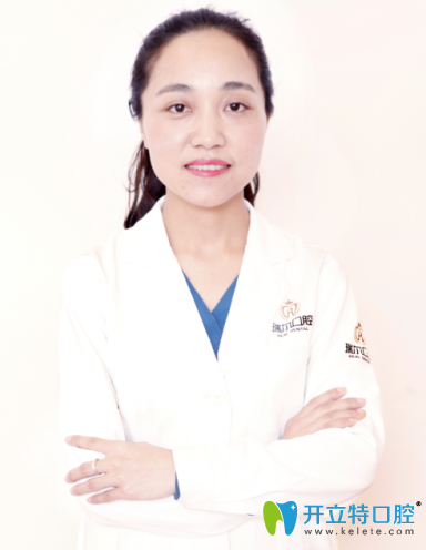 劉窕 瑞爾口腔正畸醫(yī)生