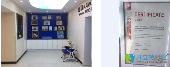 榆林長虹口腔環(huán)境