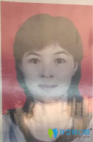 撫州百合口腔診所林萍醫(yī)生 撫州百合口腔診所林萍醫(yī)生