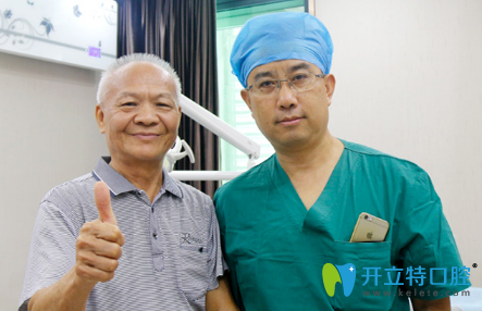 廣州穗華口腔賴仁發(fā)院長種植牙案例 廣州穗華口腔賴仁發(fā)院長種植牙案例