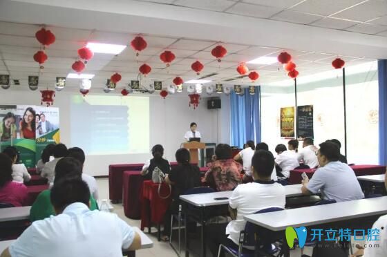 沈陽康貝佳口腔6月22日舉辦的健康知識(shí)講座活動(dòng)圓滿結(jié)束！