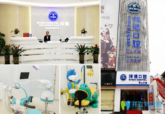貴陽拜博口腔環(huán)境