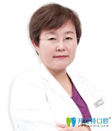 吉林國(guó)健口腔權(quán)花淑 吉林國(guó)健口腔權(quán)花淑