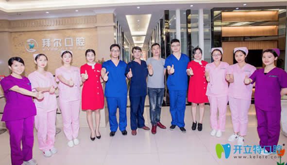 拜爾口腔技術(shù)精湛的醫(yī)師團隊