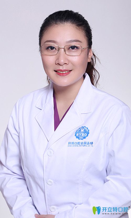 大連拜博口腔杏林街門診全科醫(yī)生張瀚 大連拜博口腔杏林街門診全科醫(yī)生張瀚