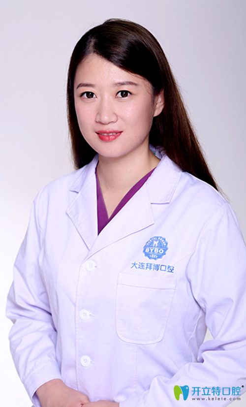 大連拜博口腔友好路全科醫(yī)生田旭 大連拜博口腔友好路全科醫(yī)生田旭