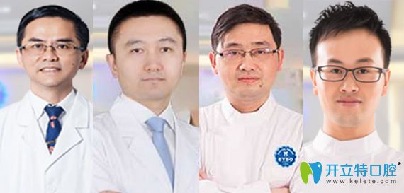 以黎強(qiáng)、李滿園為代表的深圳拜博口腔牙齒種植醫(yī)生團(tuán)隊(duì)