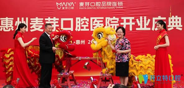 為慶?；葜蓰溠靠谇皇⒋箝_業(yè) 本院牙齒矯正價(jià)格低6980元