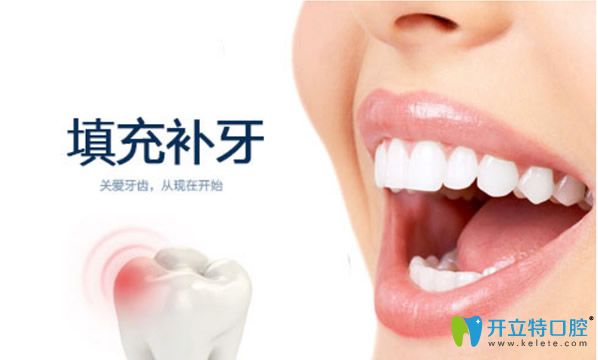 烤瓷牙和種植牙是新型的補牙方式